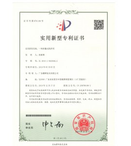 陪護床新型設(shè)計專利證